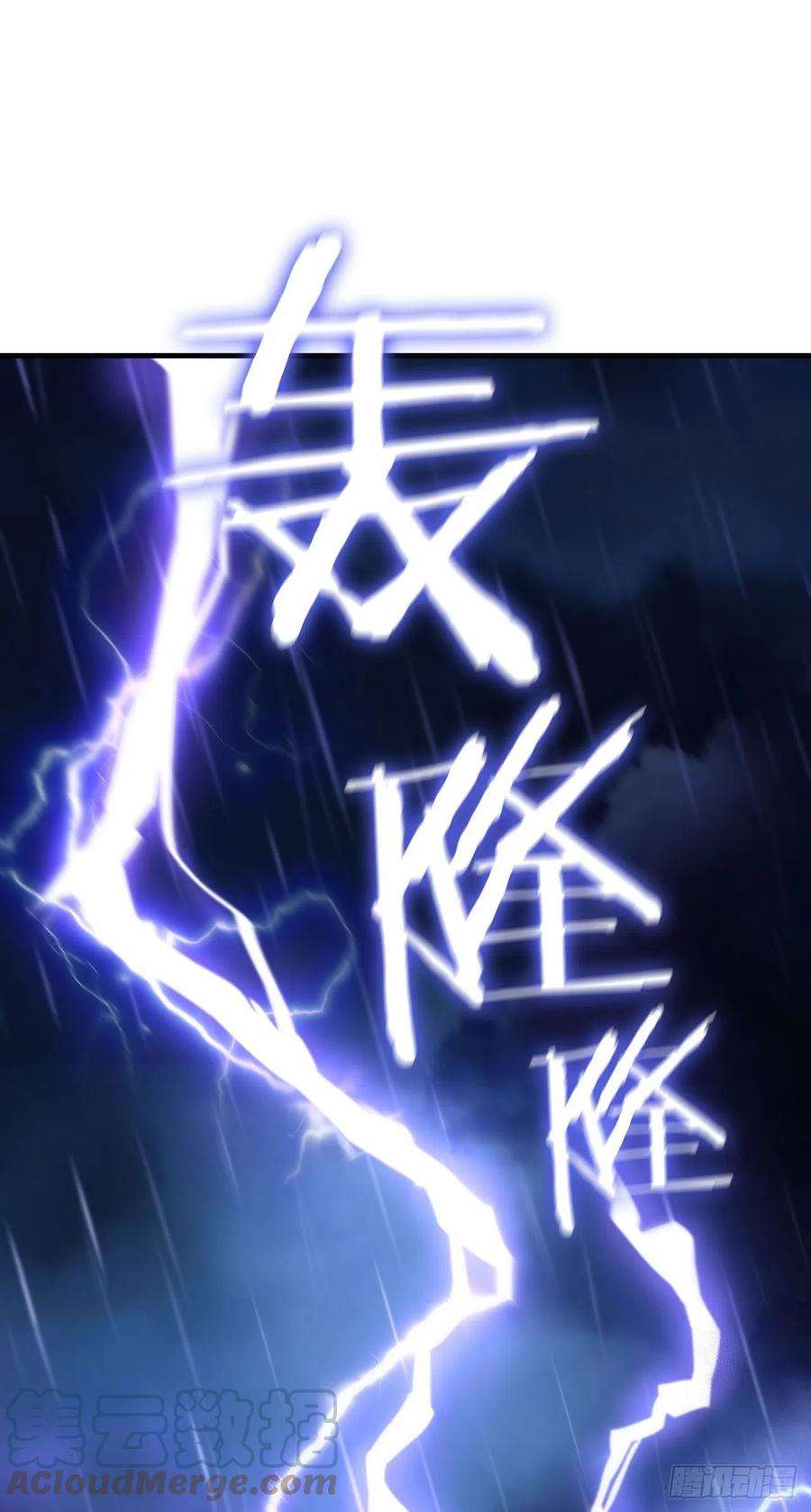 这个剑客有点抠37.偶遇宝藏