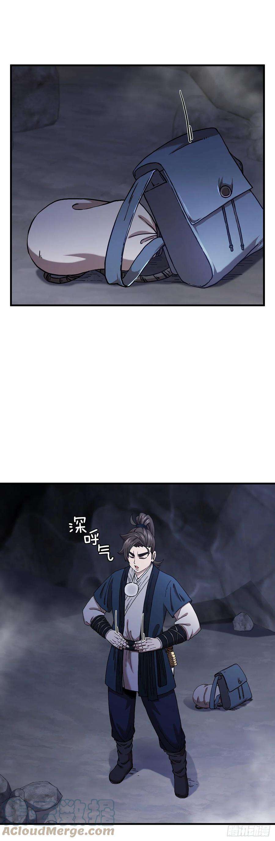 这个剑客有点抠37.偶遇宝藏