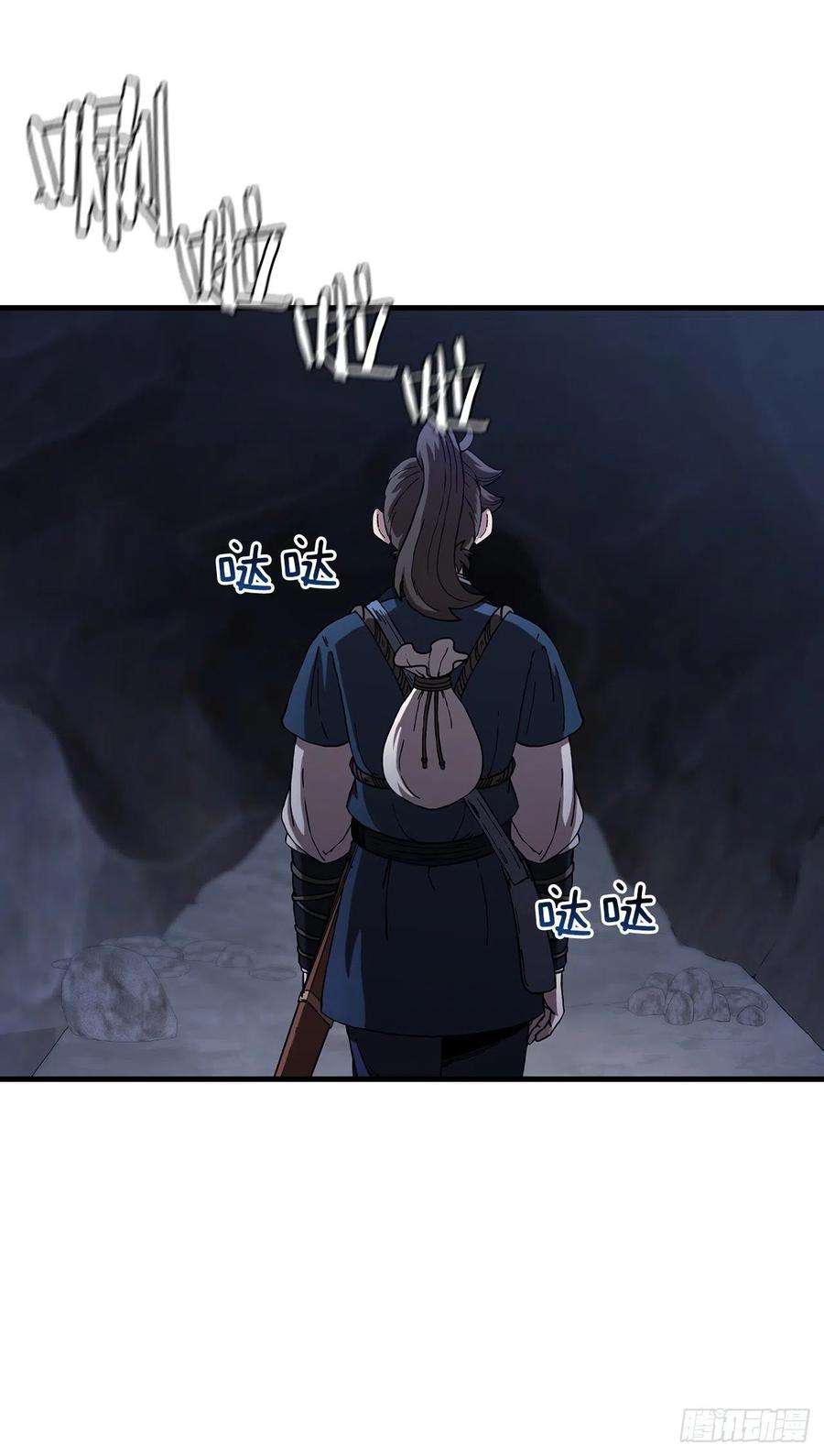 这个剑客有点抠37.偶遇宝藏