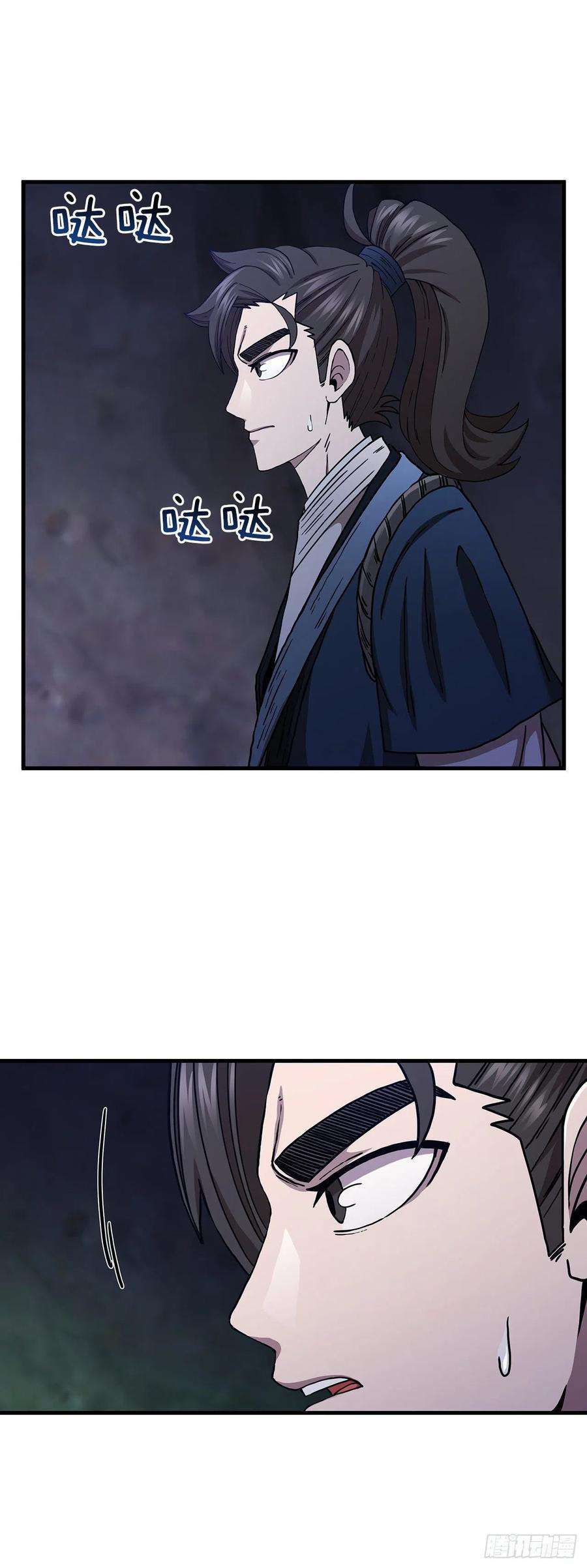 这个剑客有点抠37.偶遇宝藏