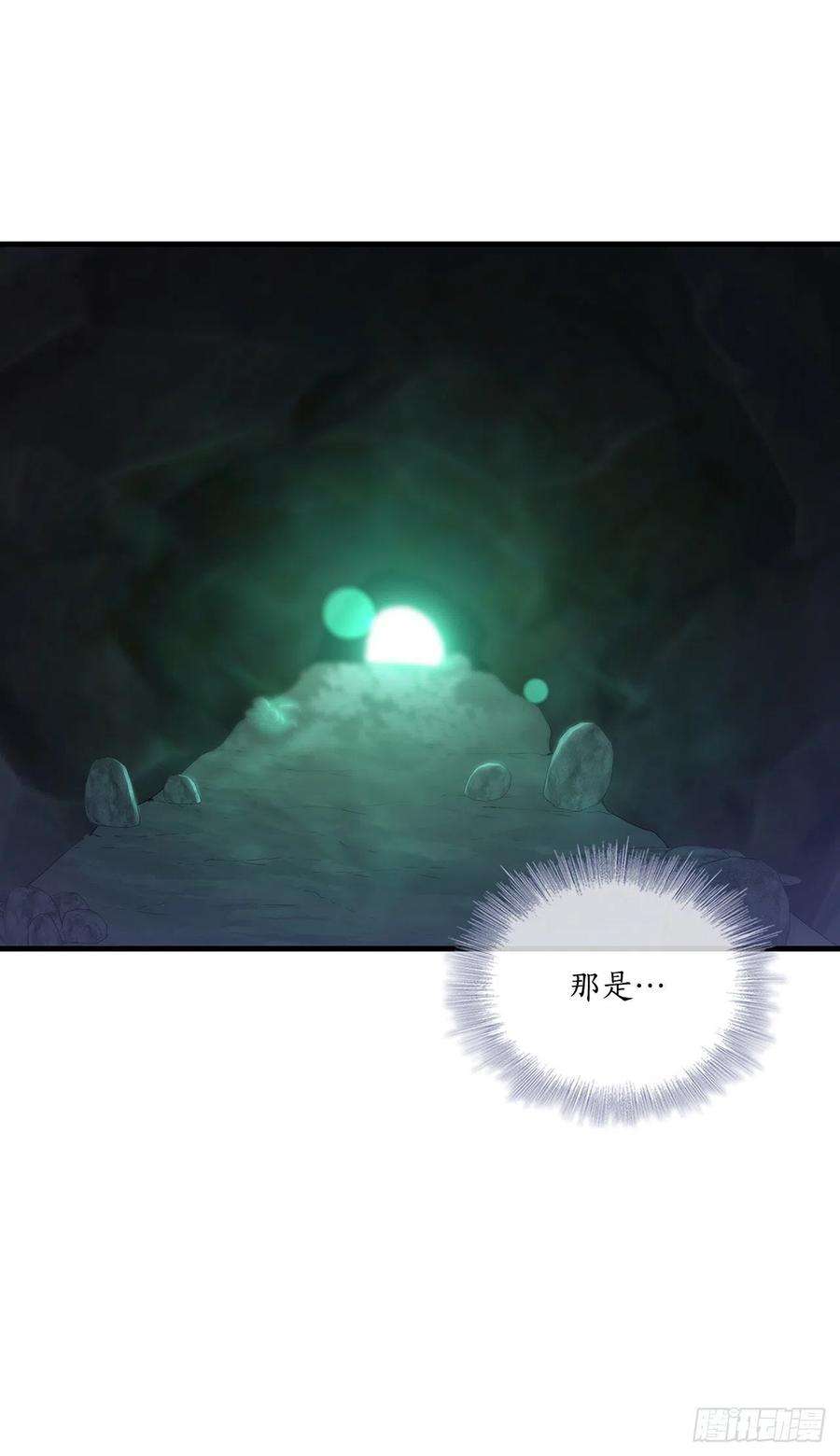 这个剑客有点抠37.偶遇宝藏