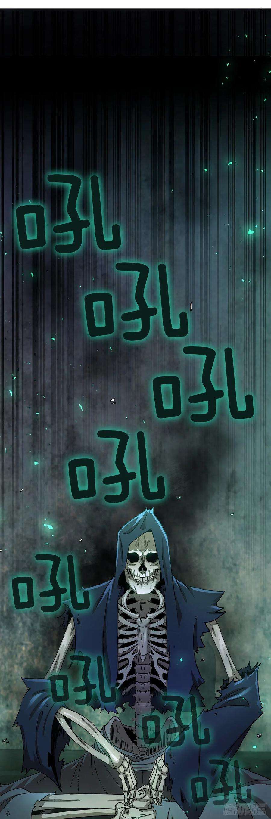 这个剑客有点抠37.偶遇宝藏