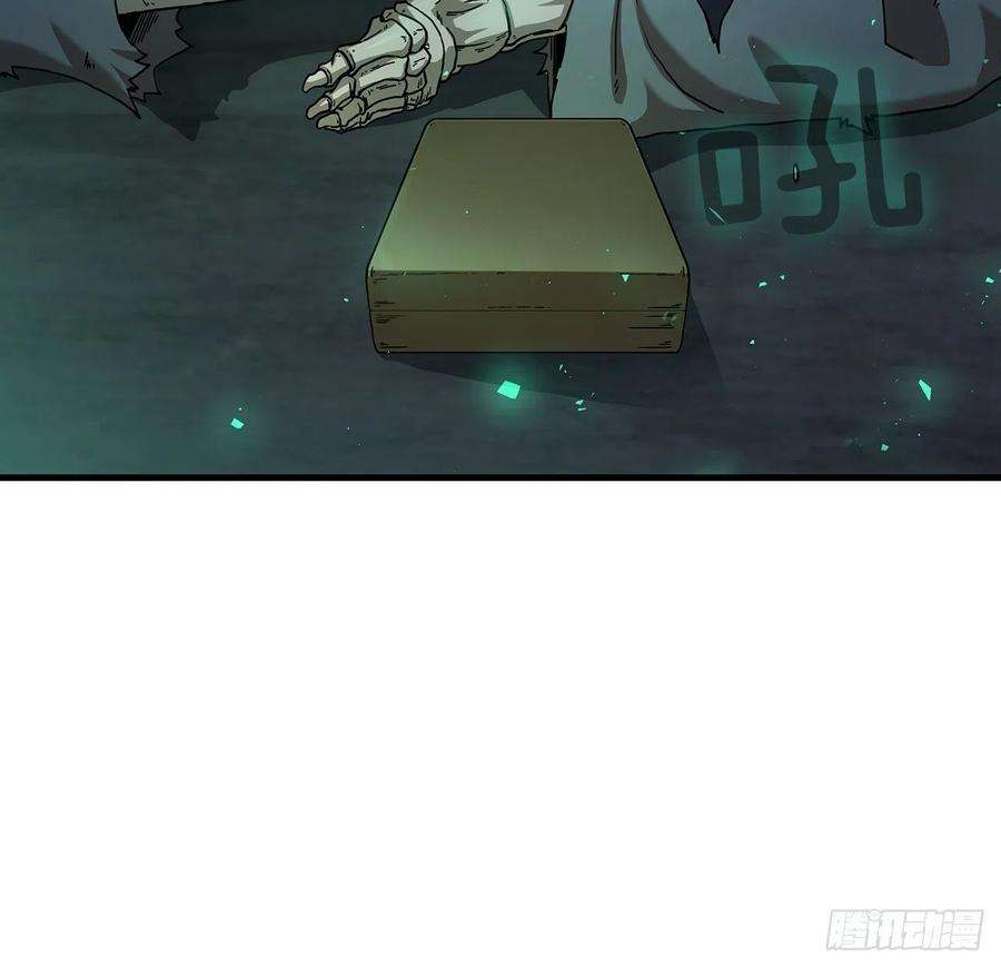 这个剑客有点抠37.偶遇宝藏