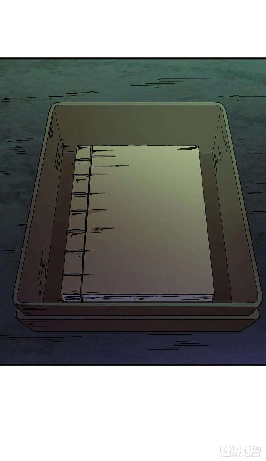 这个剑客有点抠38.所谓剑魔