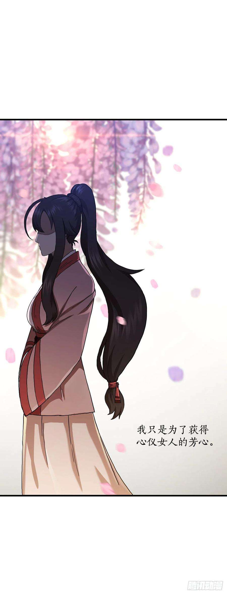 这个剑客有点抠38.所谓剑魔