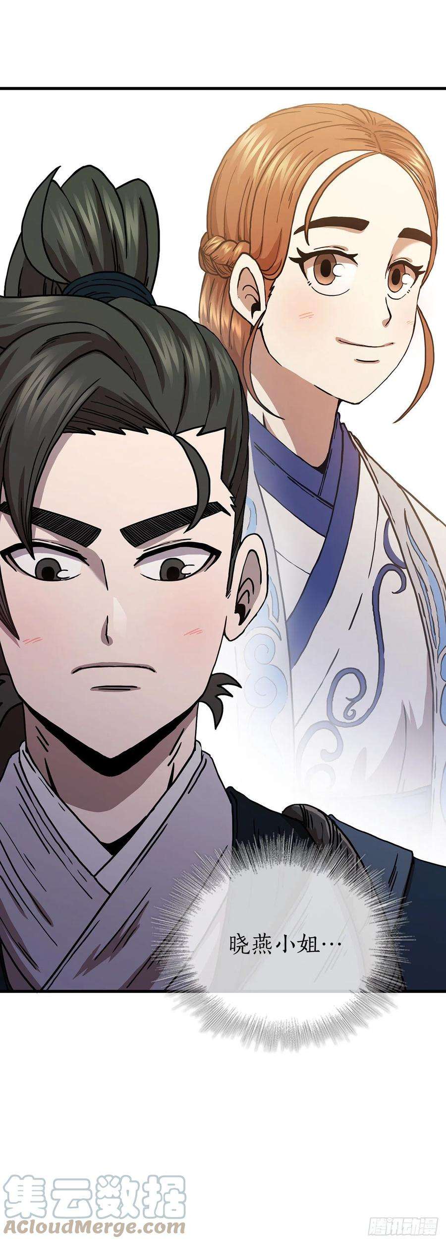 这个剑客有点抠38.所谓剑魔