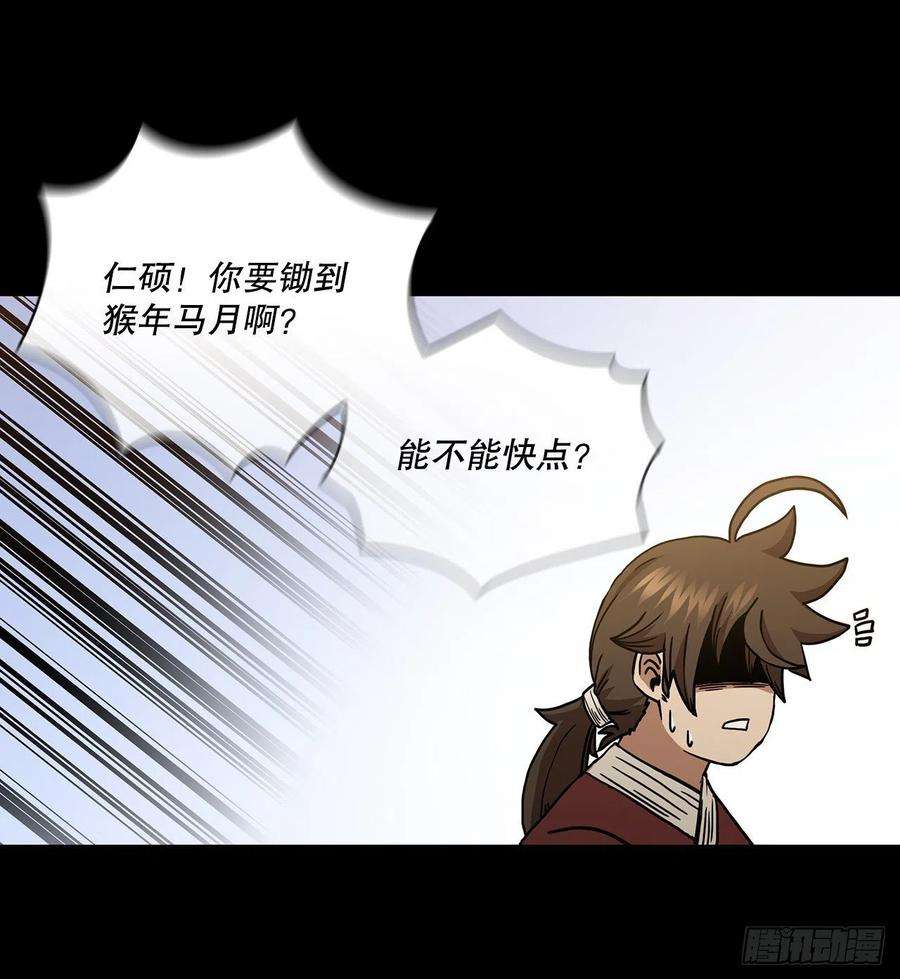 这个剑客有点抠38.所谓剑魔