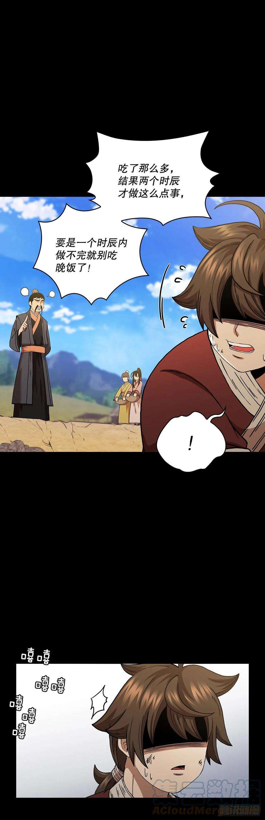 这个剑客有点抠38.所谓剑魔