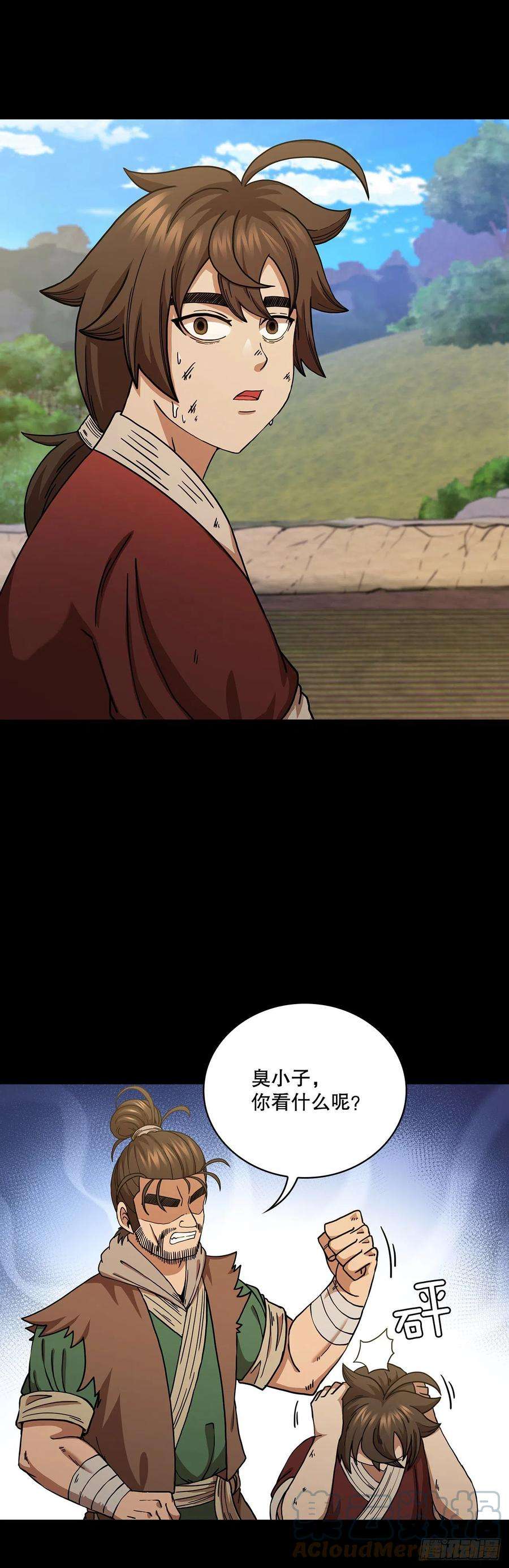 这个剑客有点抠38.所谓剑魔