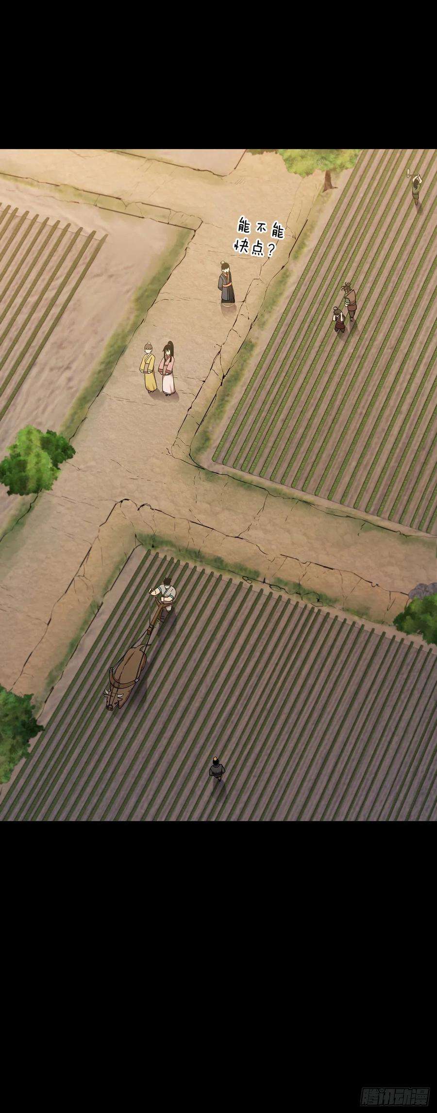 这个剑客有点抠38.所谓剑魔