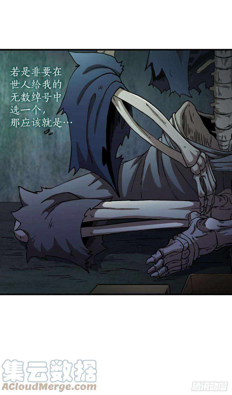 这个剑客有点抠38.所谓剑魔