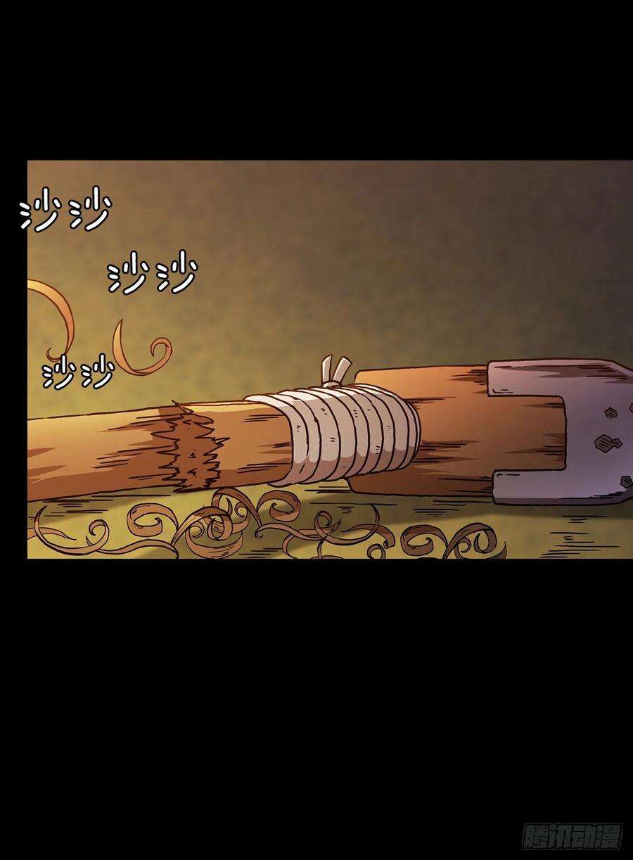 这个剑客有点抠38.所谓剑魔