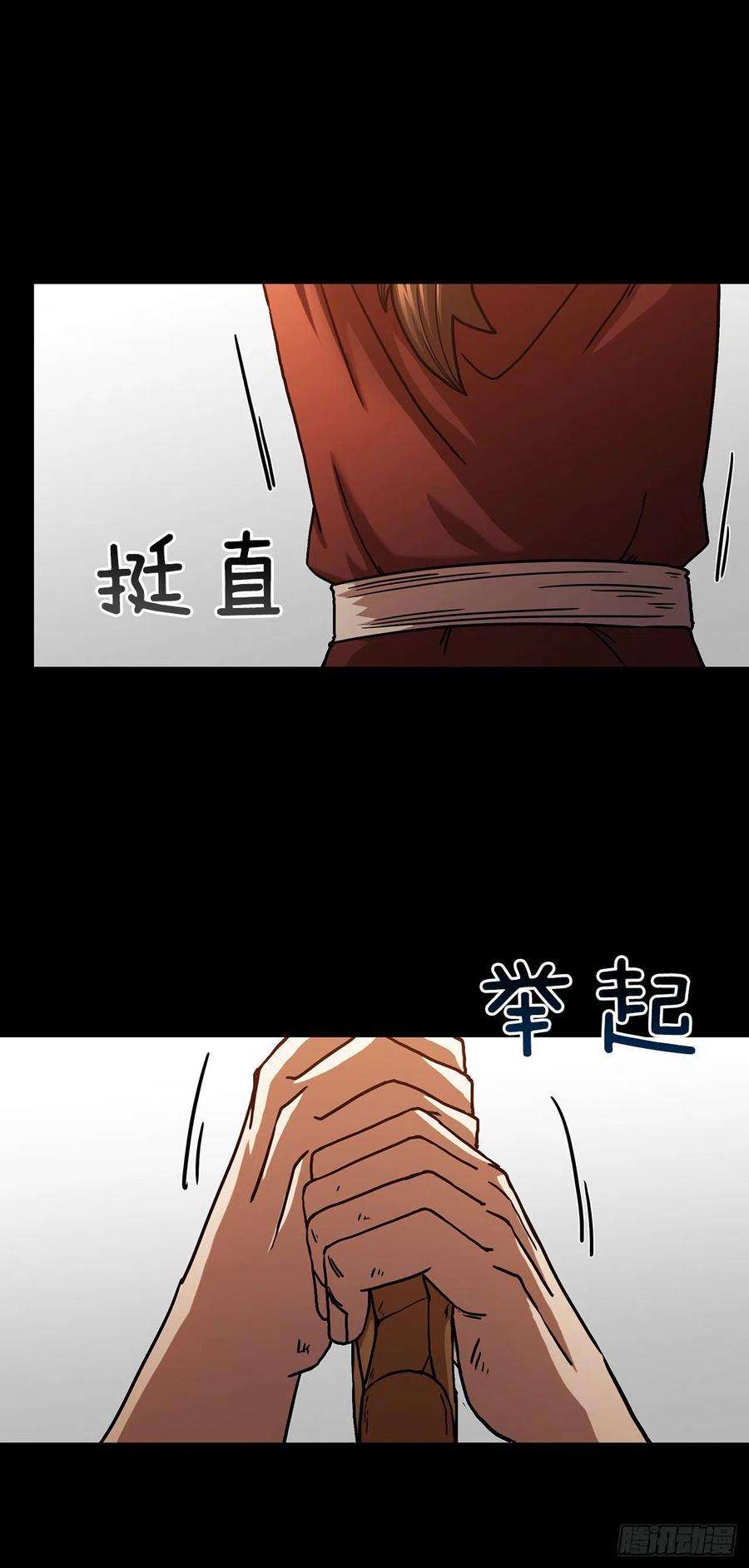 这个剑客有点抠38.所谓剑魔