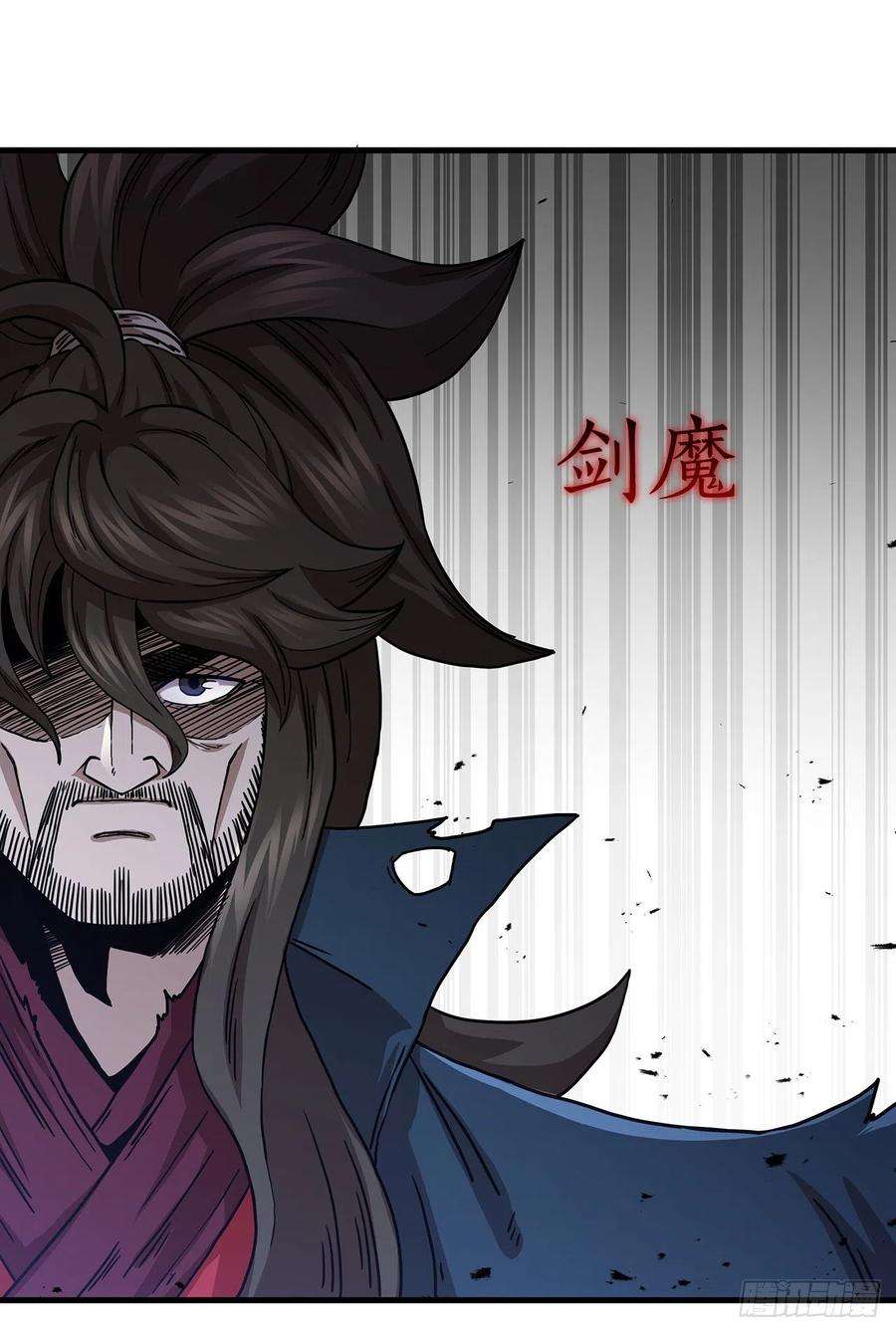 这个剑客有点抠38.所谓剑魔