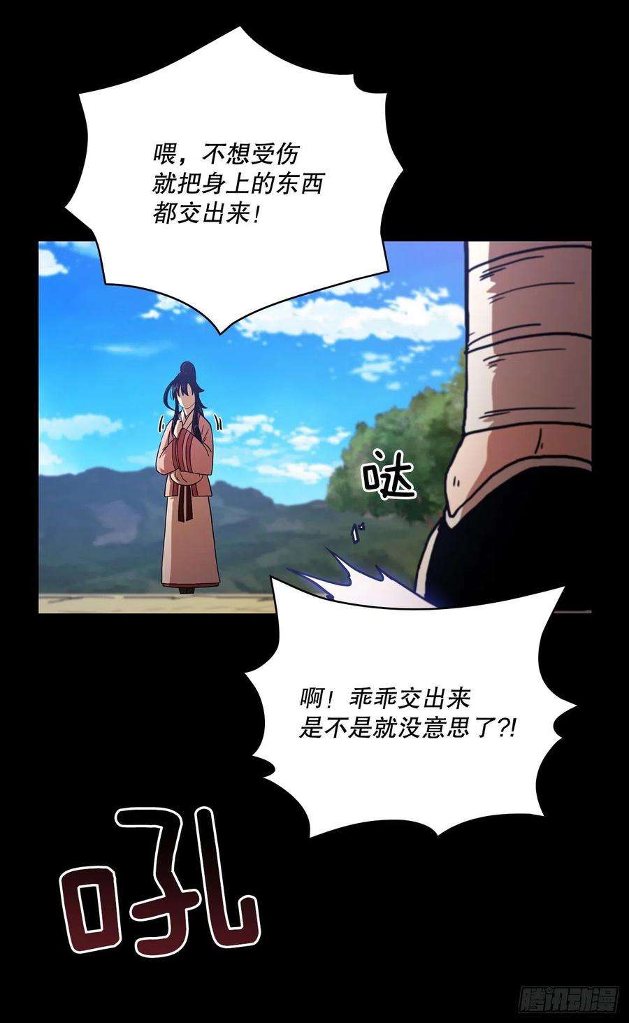 这个剑客有点抠38.所谓剑魔