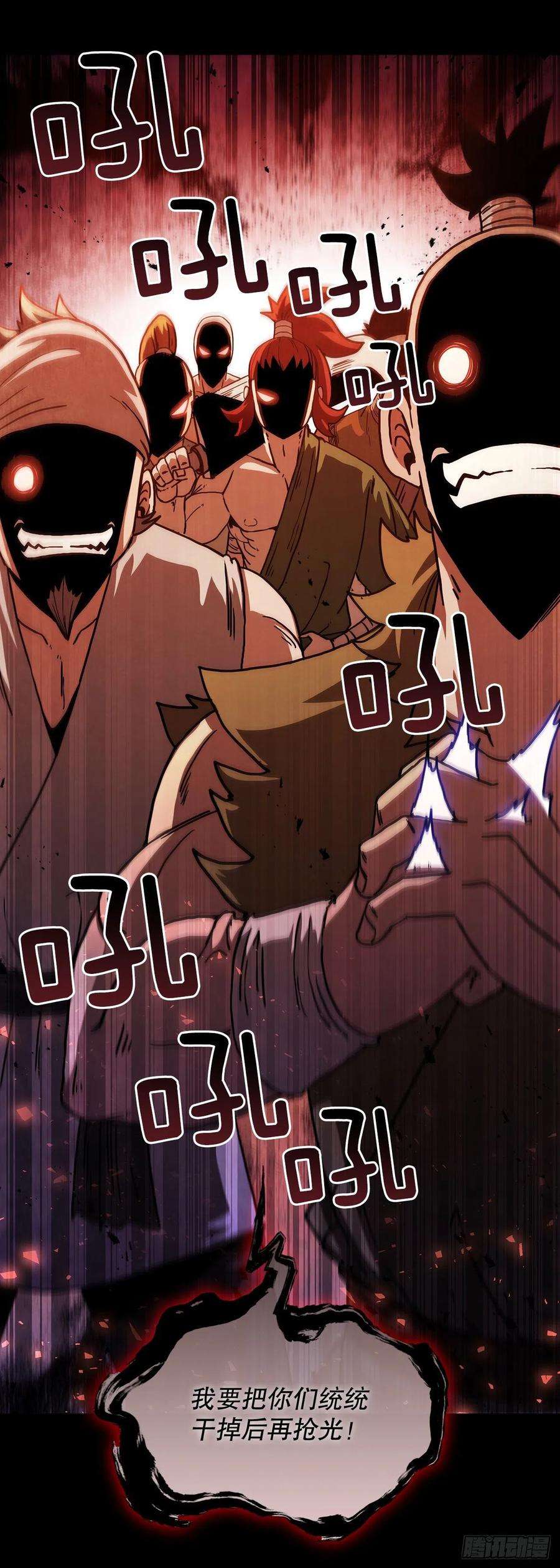 这个剑客有点抠38.所谓剑魔