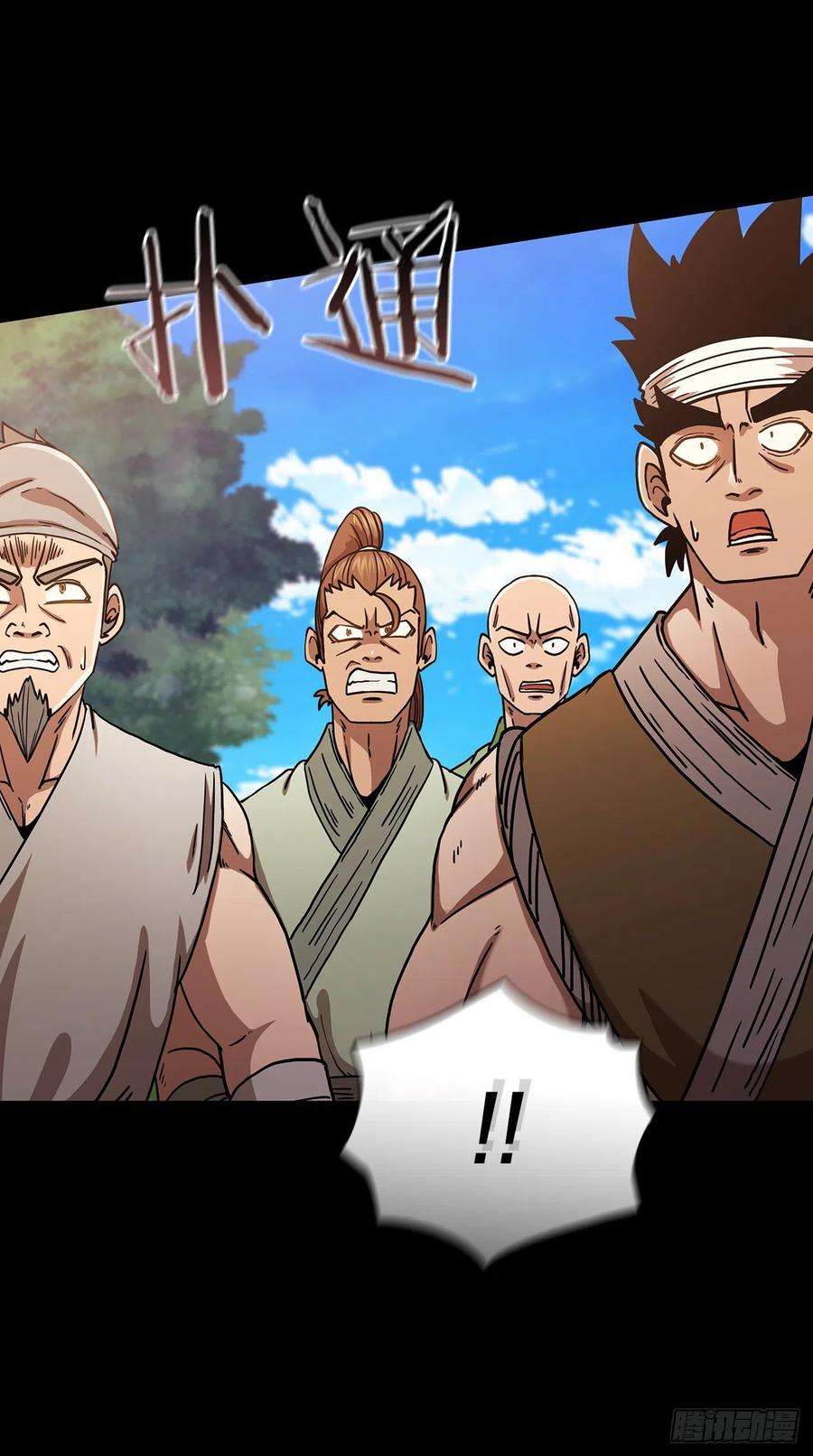 这个剑客有点抠38.所谓剑魔