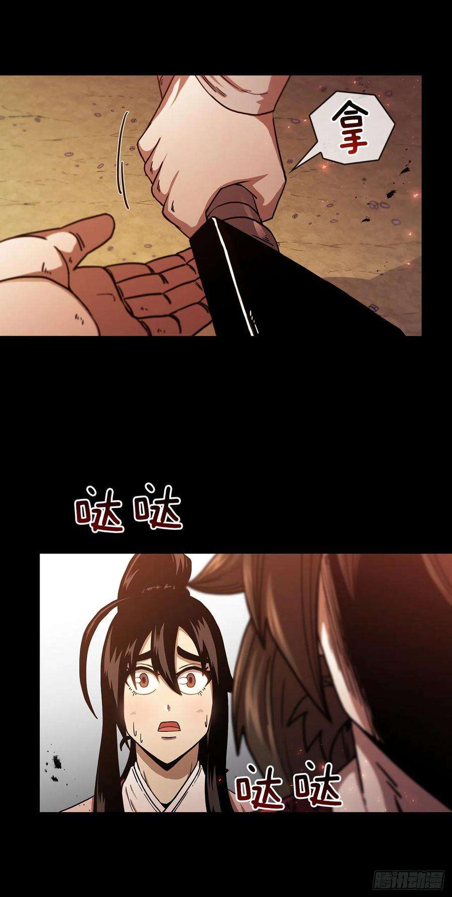 这个剑客有点抠38.所谓剑魔