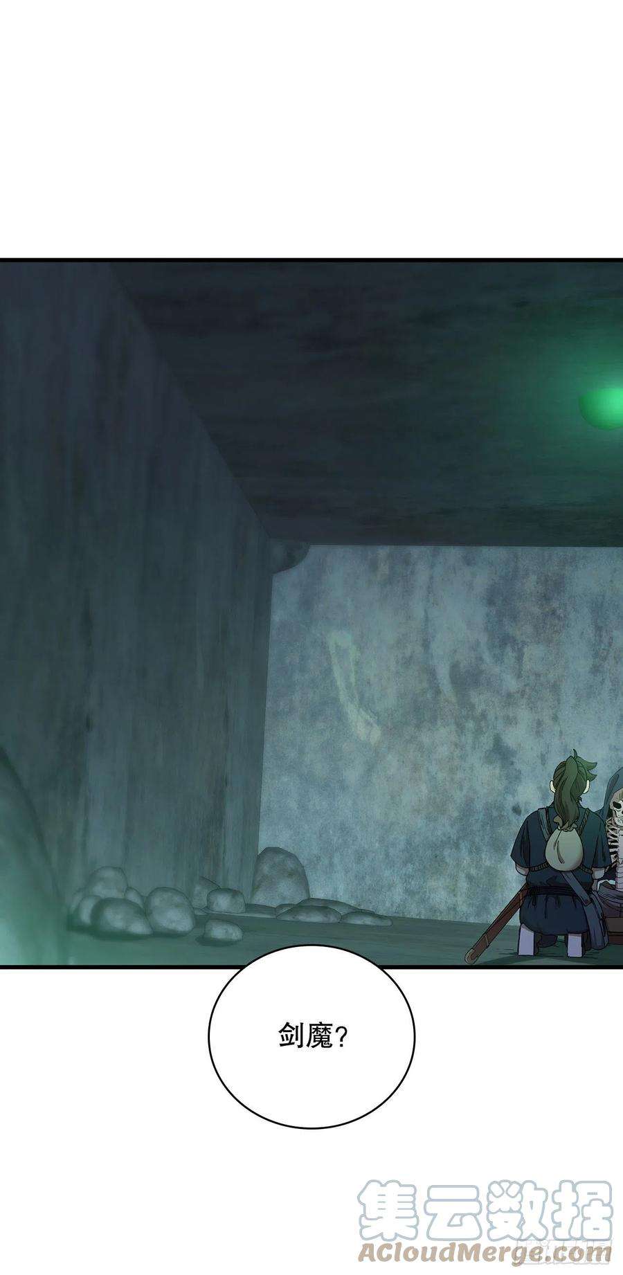 这个剑客有点抠38.所谓剑魔