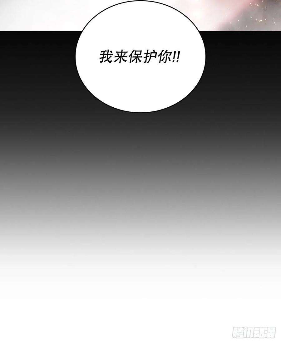 这个剑客有点抠38.所谓剑魔