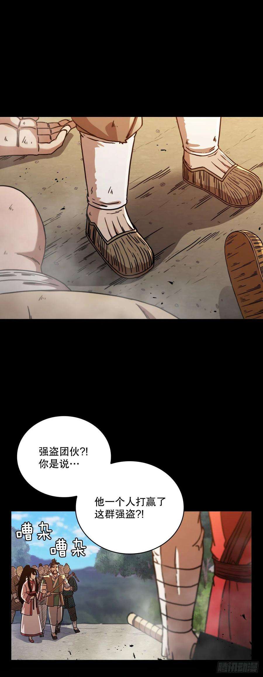 这个剑客有点抠39.剑魔之路