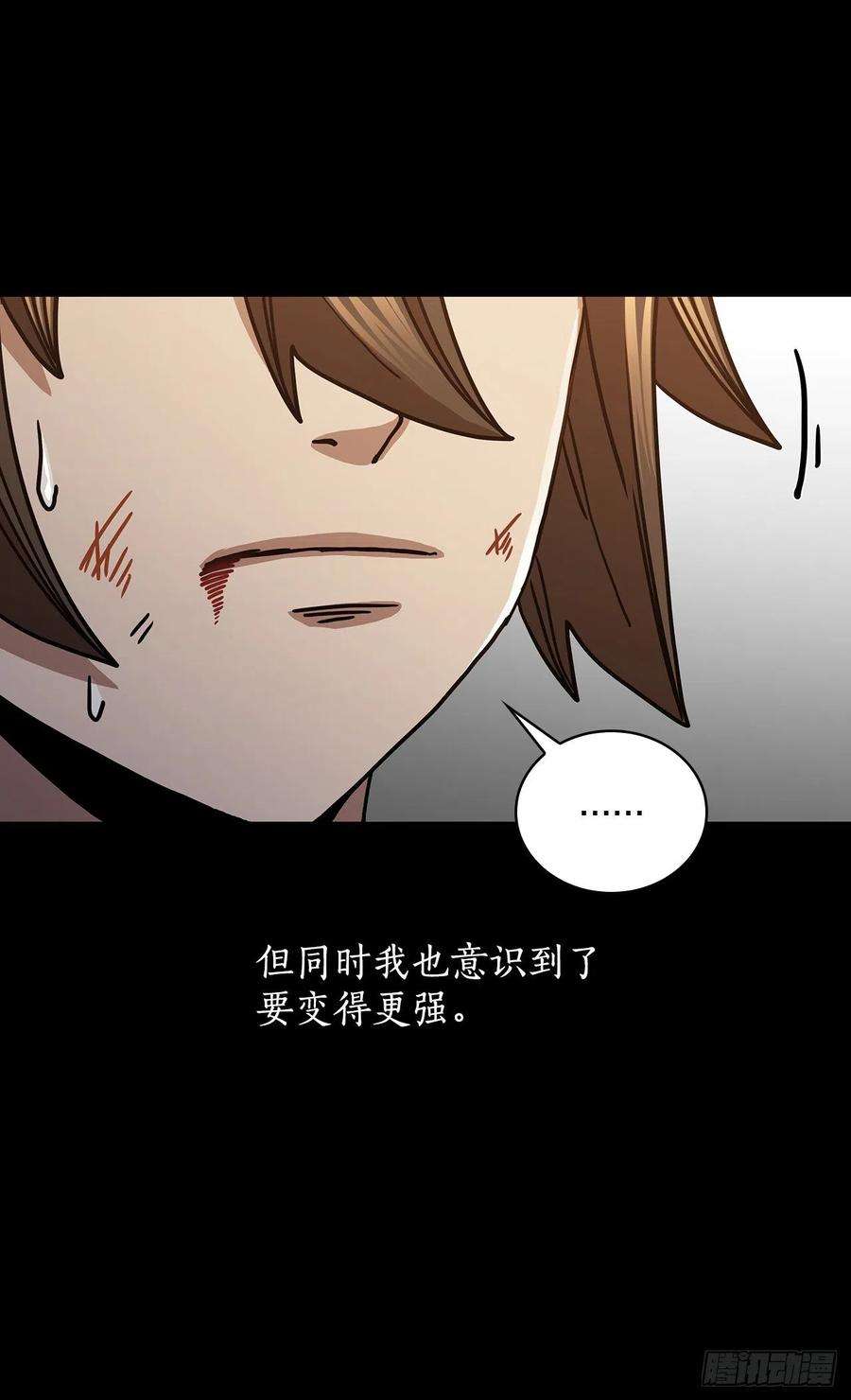 这个剑客有点抠39.剑魔之路