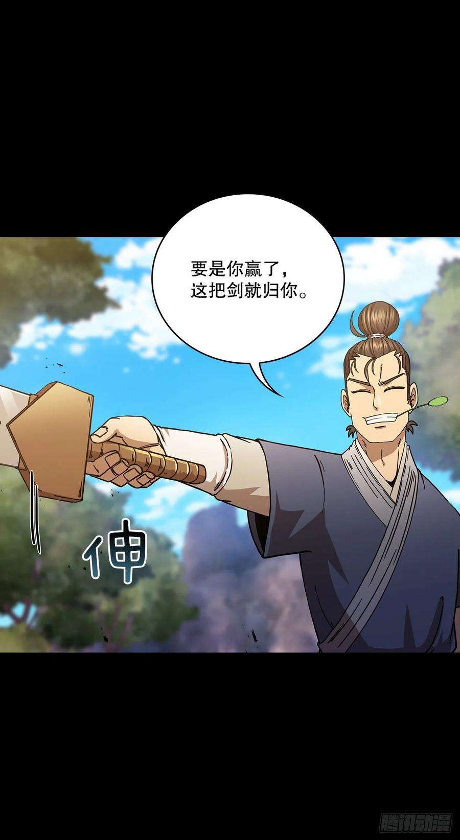 这个剑客有点抠39.剑魔之路