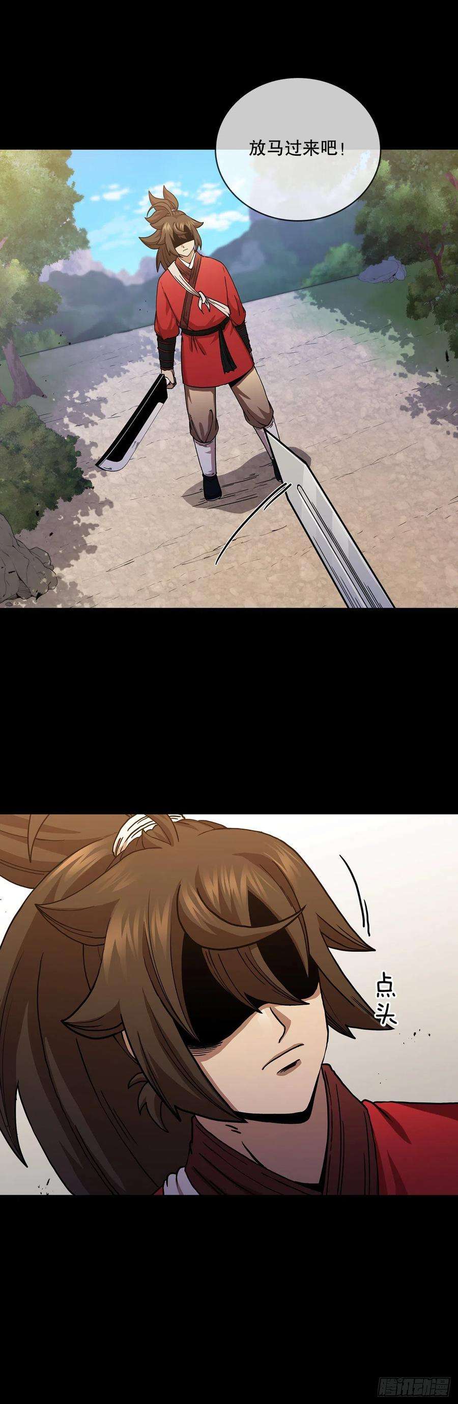 这个剑客有点抠39.剑魔之路