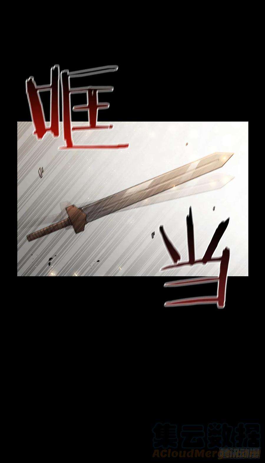 这个剑客有点抠39.剑魔之路