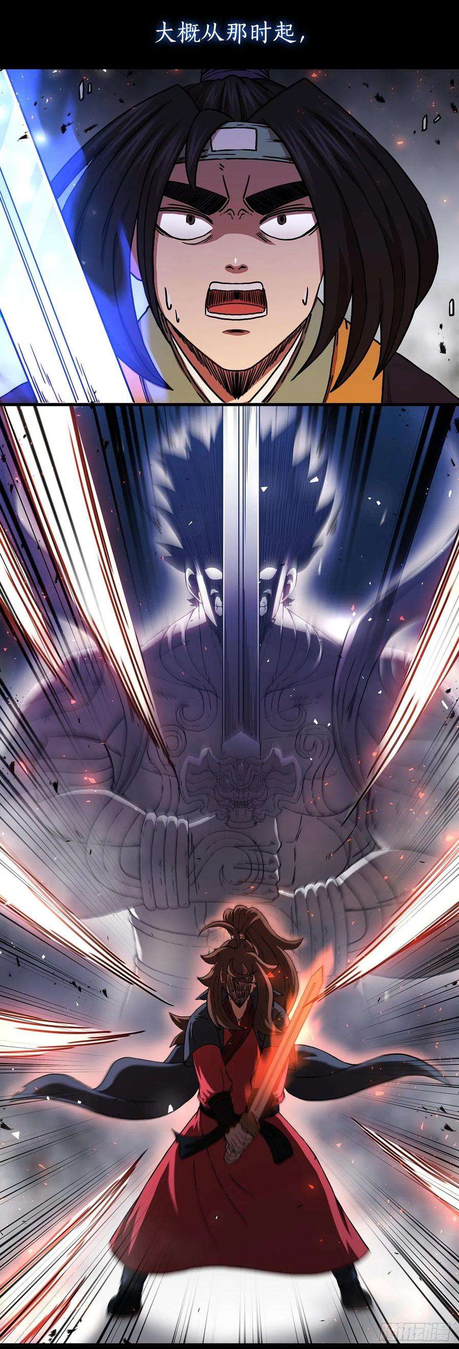 这个剑客有点抠39.剑魔之路