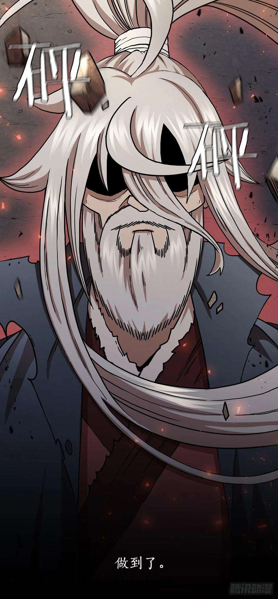 这个剑客有点抠39.剑魔之路