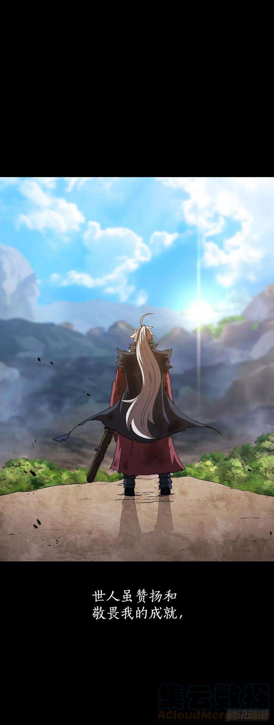 这个剑客有点抠39.剑魔之路