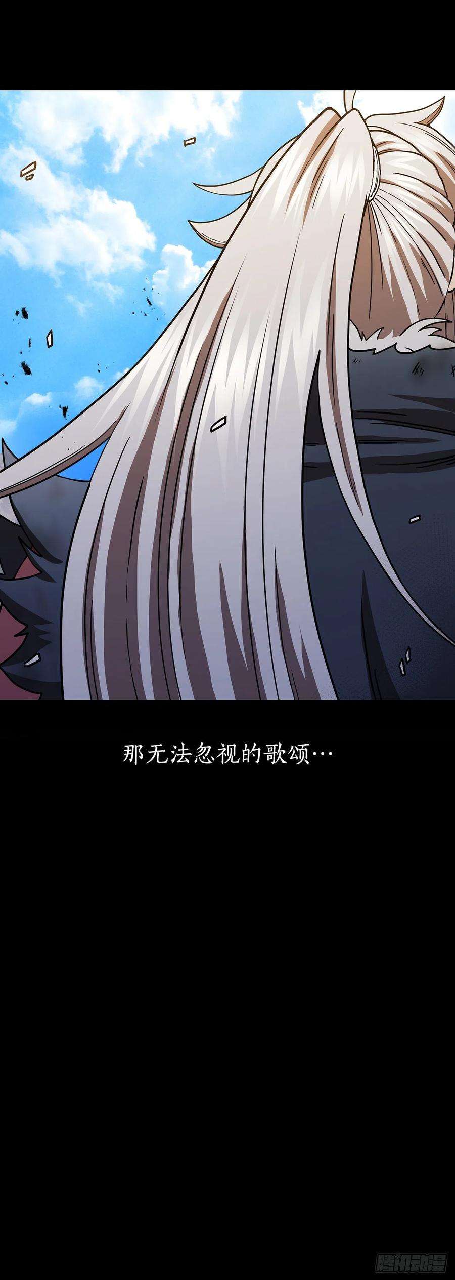 这个剑客有点抠39.剑魔之路