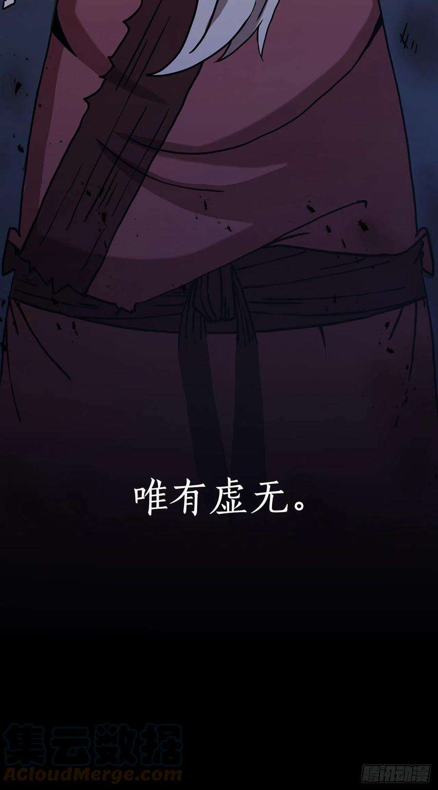 这个剑客有点抠39.剑魔之路