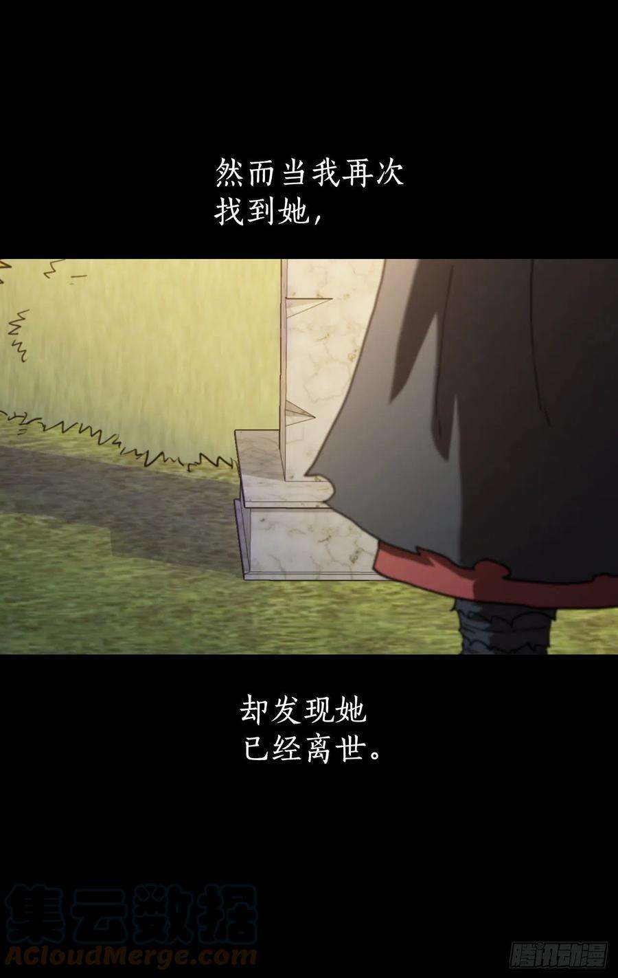 这个剑客有点抠39.剑魔之路