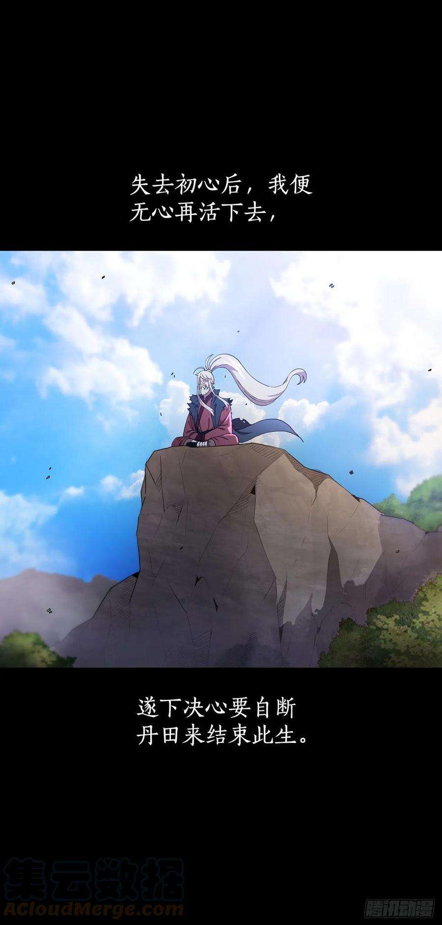 这个剑客有点抠39.剑魔之路