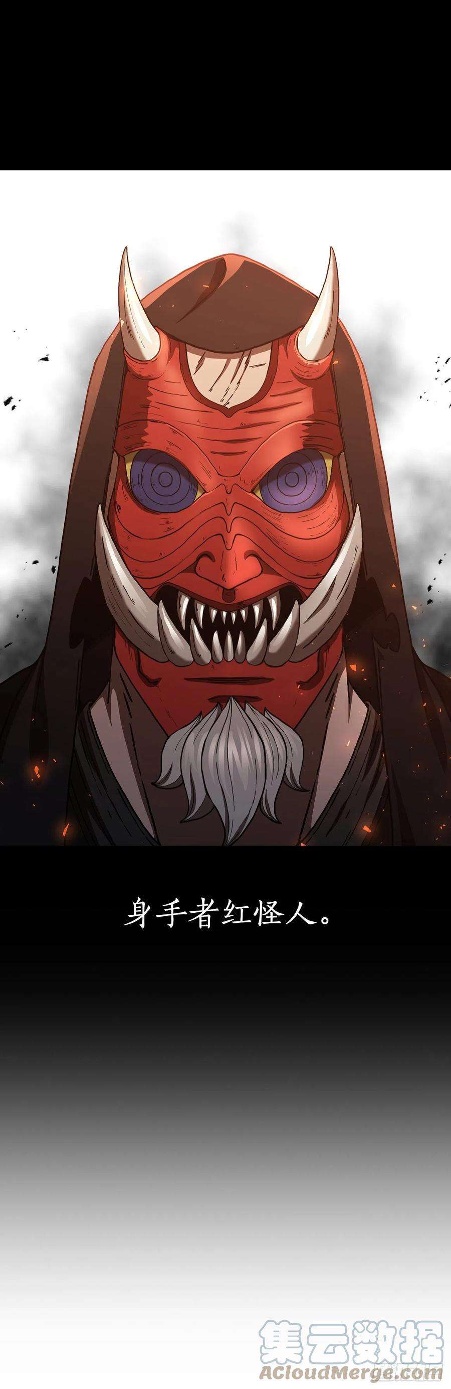 这个剑客有点抠39.剑魔之路