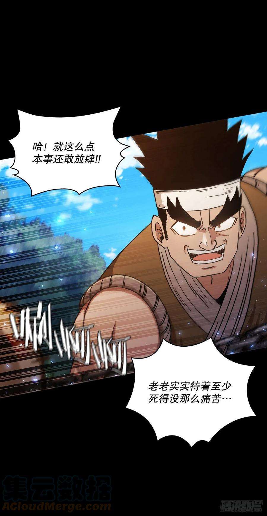 这个剑客有点抠39.剑魔之路