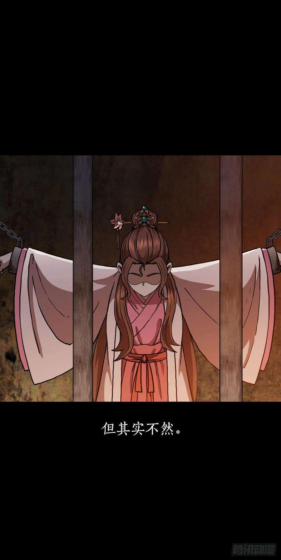 这个剑客有点抠40.获得秘笈