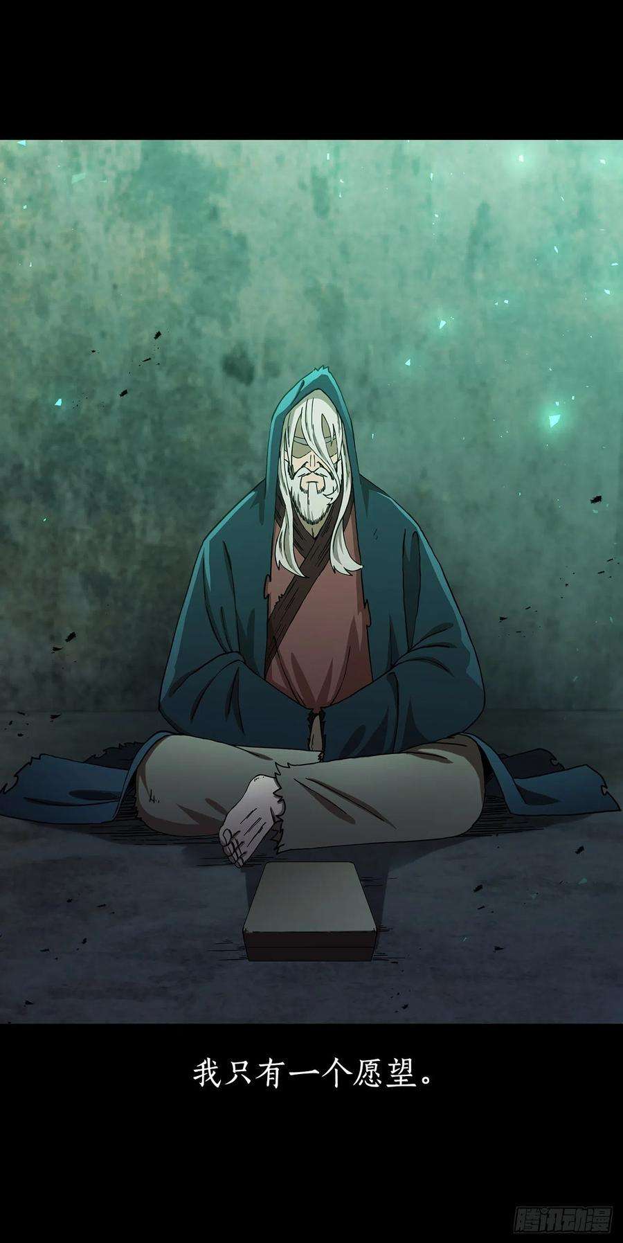 这个剑客有点抠40.获得秘笈