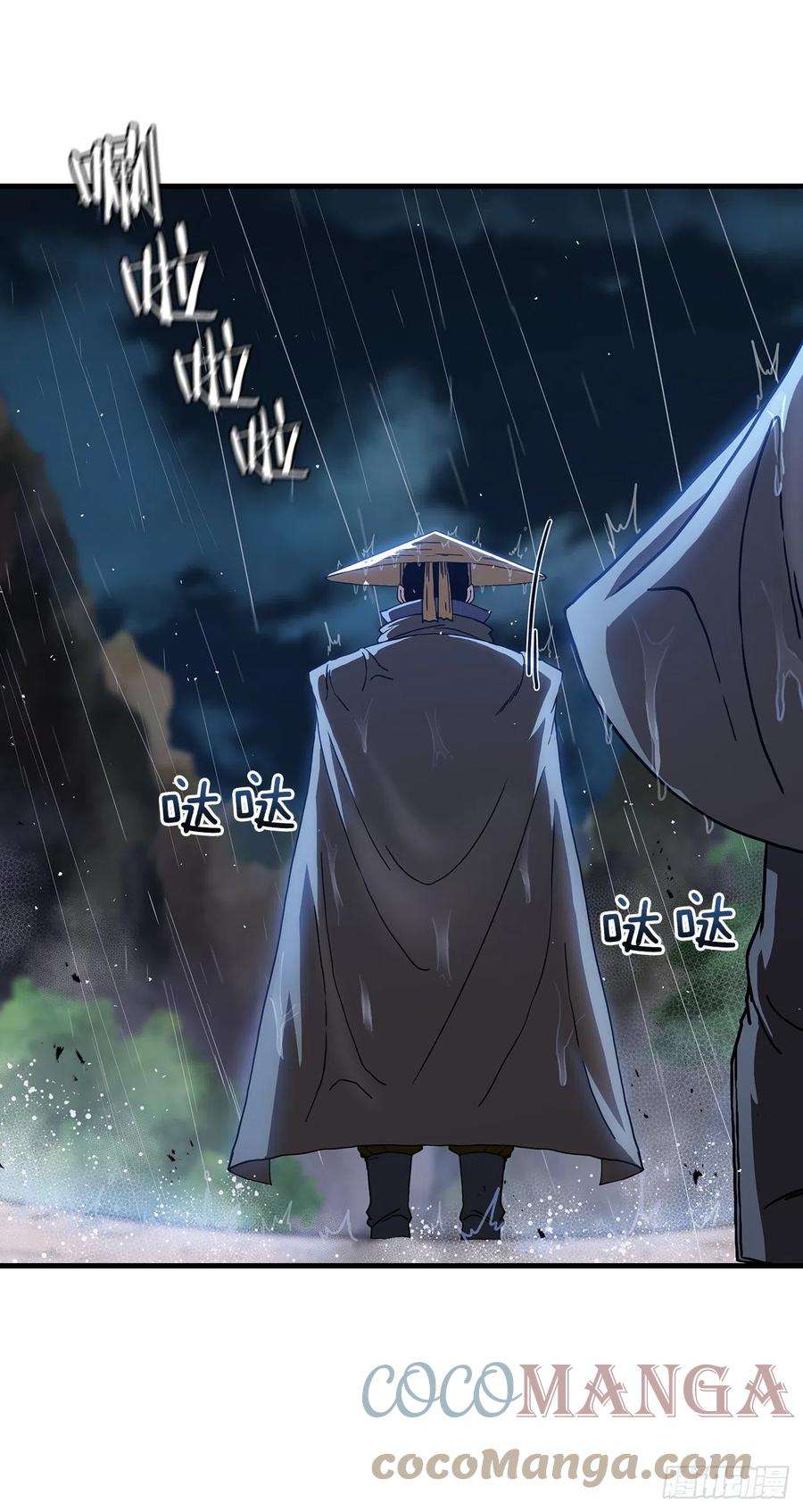 这个剑客有点抠40.获得秘笈