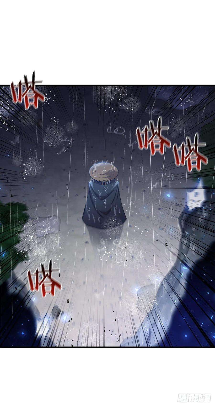 这个剑客有点抠40.获得秘笈