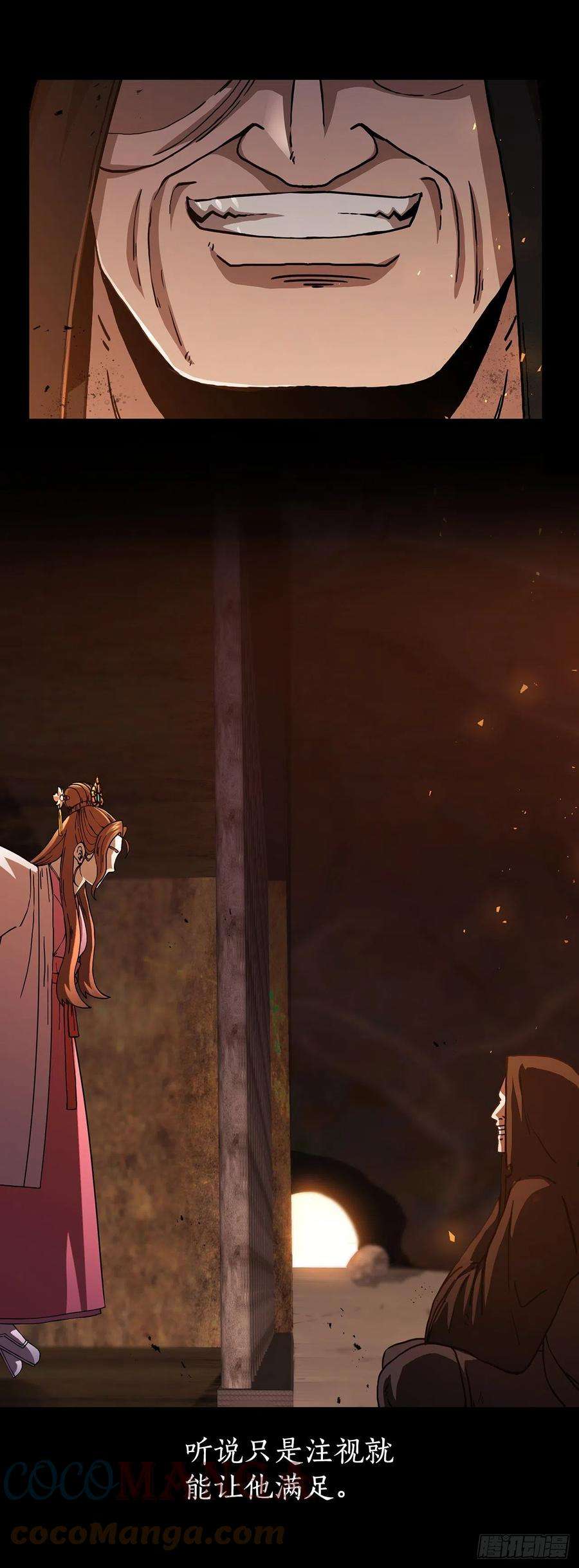 这个剑客有点抠40.获得秘笈