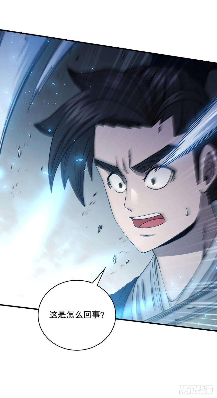 这个剑客有点抠40.获得秘笈