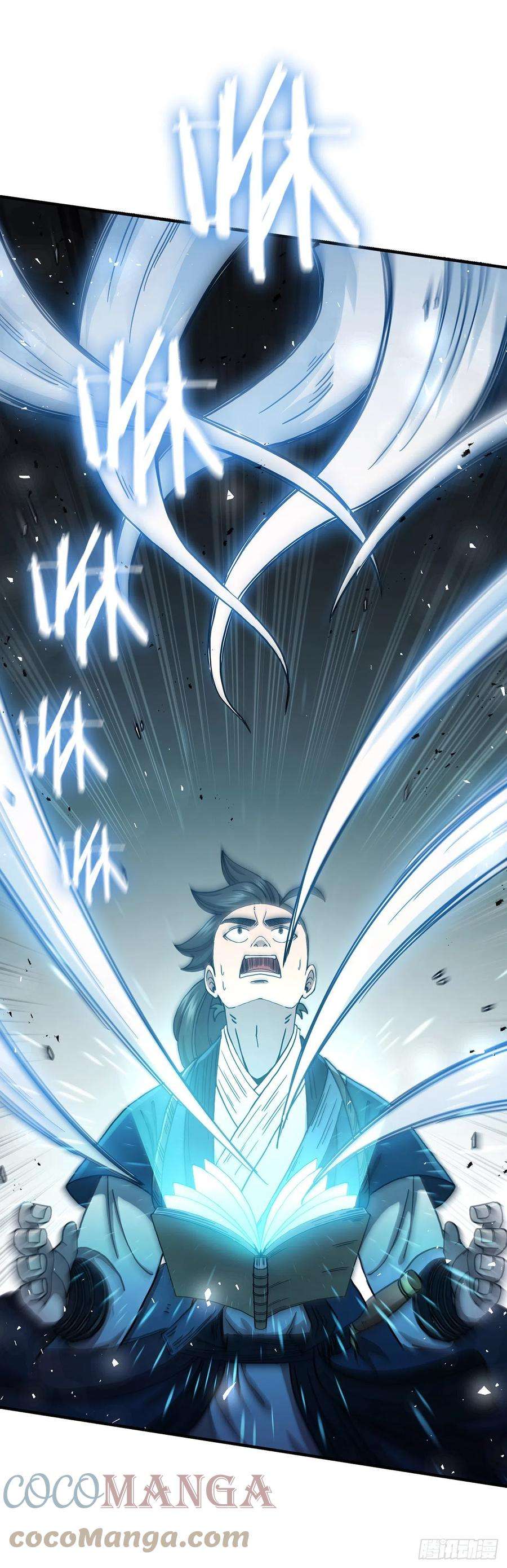 这个剑客有点抠40.获得秘笈