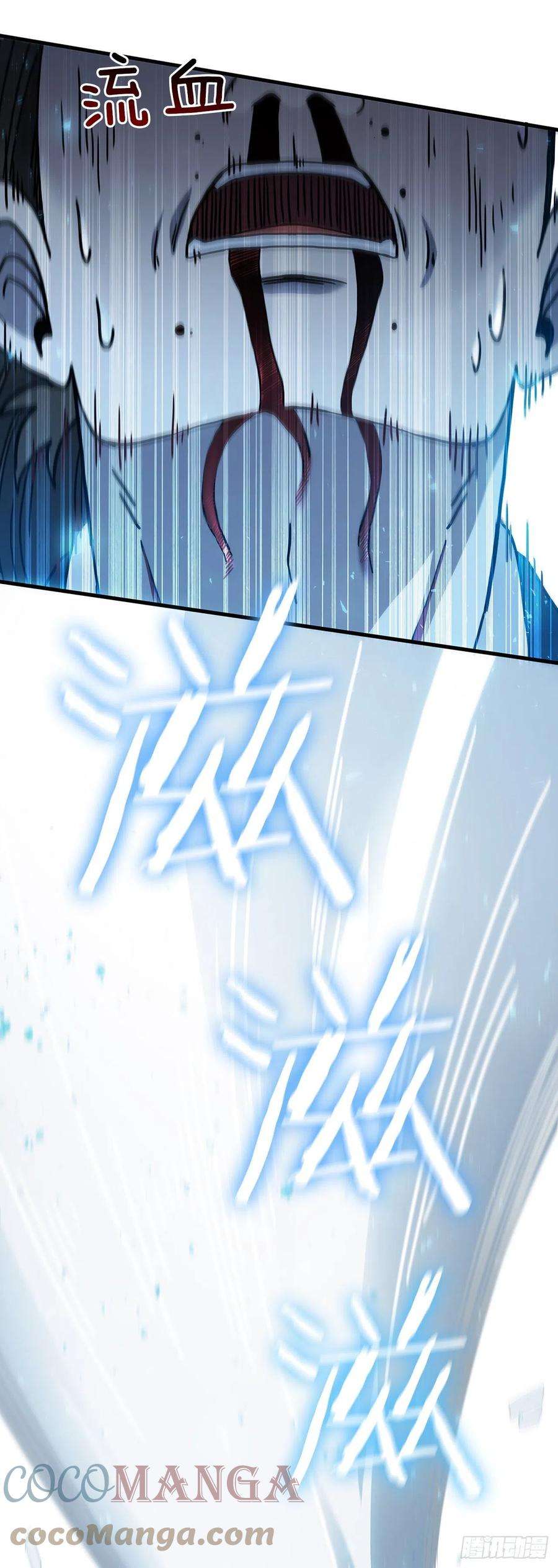 这个剑客有点抠40.获得秘笈