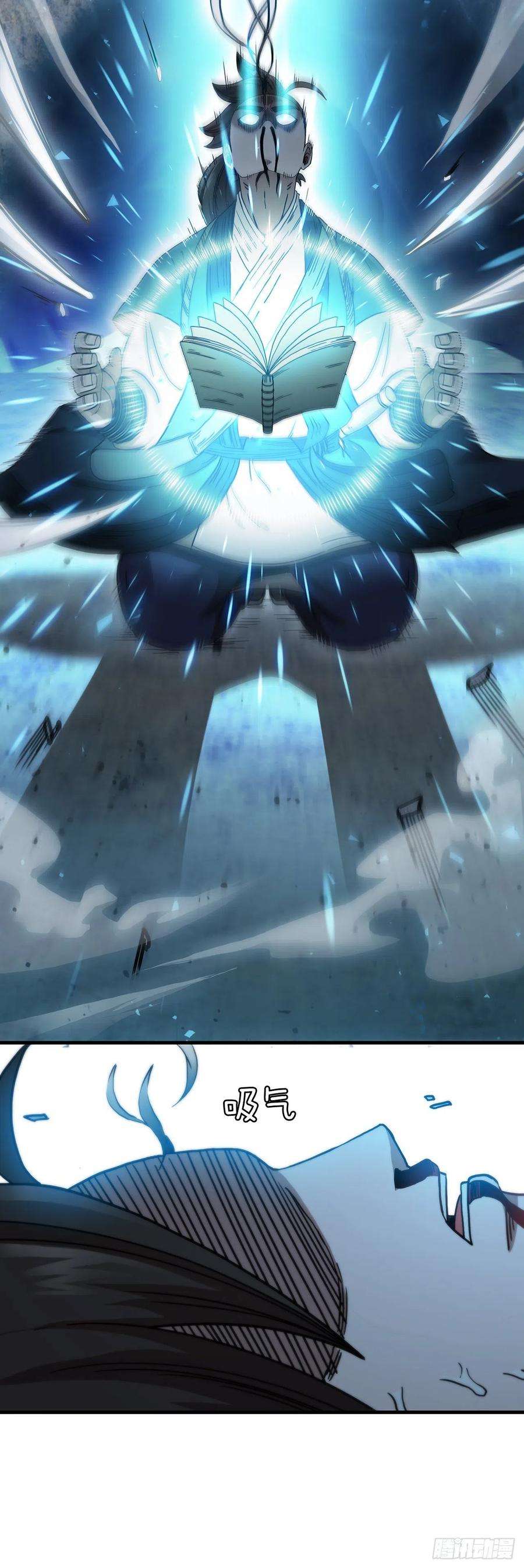 这个剑客有点抠40.获得秘笈