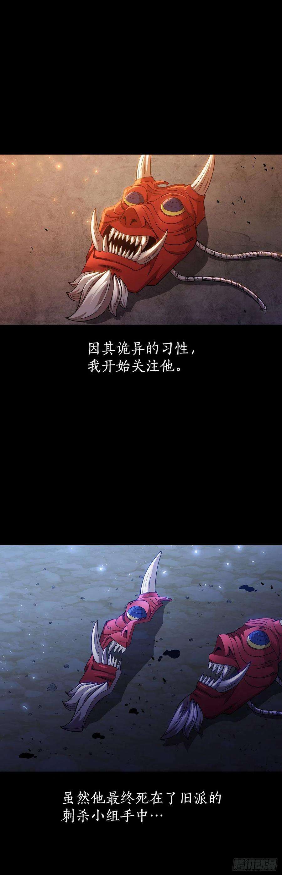 这个剑客有点抠40.获得秘笈