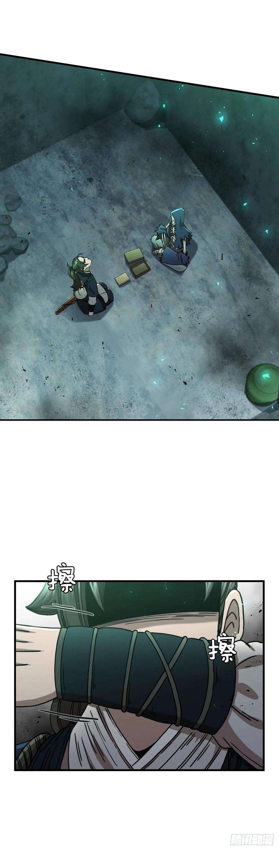 这个剑客有点抠40.获得秘笈