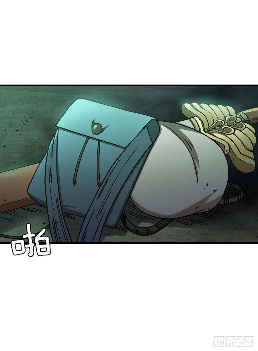 这个剑客有点抠40.获得秘笈